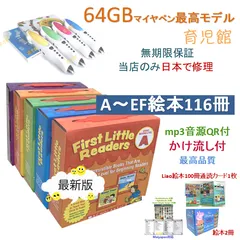 2025年最新】ナンバーブロックス 絵本の人気アイテム - メルカリ