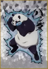 【中古】クリアポスター A3クリアポスター パンダ 「一番くじ 呪術廻戦～肆～」 F賞