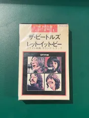 K-0006 [カセット] ※未開封※ The Beatles – Let It Be EAZA-3620 Cassette, Album, Reissue ビートルズ カセット テープ