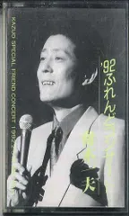 ♦︎ 舟木一夫 2006 ふれんどコンサート No.61 DVD ♦︎ 舟木一夫 2006 ふれんどコンサート No.61 DVD - メルカリ