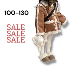 【新品未使用】【送料無料】ムートンコート キッズ アウター 子ども コート 韓国子供服 防寒 ボア Pコート ダッフルコート　オーバーサイズ  100 110 120 130