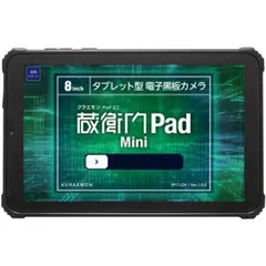 高精門御用達 2021 Standard たのめーる】ルクレ 蔵衛門御用達2021 Standard版 (新規) 1本の通販