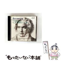中古】 ダルマの実践 現代人のための目覚めと自由への指針 (世界
