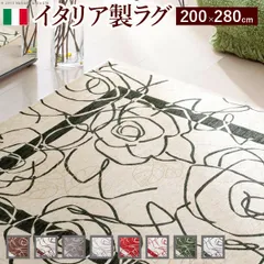 2024年最新】イタリア製 家具の人気アイテム - メルカリ
