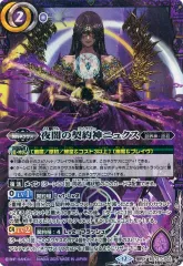 契約アイギスシークレット　アイギスXレアセット 2025年最新】バトスピ アイギス シークレットの人気アイテム