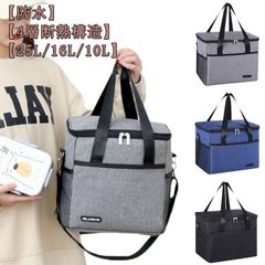 クーラーバッグ 保冷 大容量 ウーバーイーツ 25L 10L 16L 保冷バッグ デリバリーバッグ 出前館 ボックス型 保温 アウトドア フード デリバリー バッグ レジャー キャンプ 保冷バッグ ピ DbGg432 #hYFpHH#