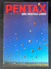 PENTAX ペンタックス MG カタログ 早見優 - メルカリ