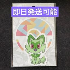 ポケットモンスター