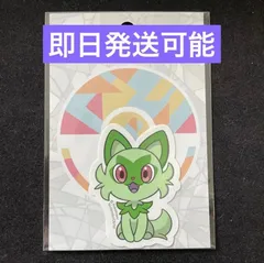 ポケモンステッカー ニャオハ