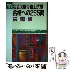 中古】 神経症と人間の成長 (ホーナイ全集 第6巻) / 榎本譲 丹治竜郎、Horney Karen / 誠信書房 - メルカリ