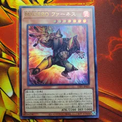 2025年最新】M・HERO ファーネスの人気アイテム - メルカリ