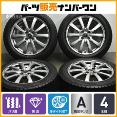 2025年最新】175/60R16 アルミ セットの人気アイテム - メルカリ