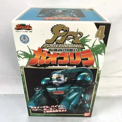 2025年最新】ガオゴリラの人気アイテム - メルカリ