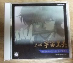非売品 入手困難 CR押忍！番長 サウンドトラックCD - メルカリ