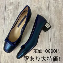 クリスタルヒール リボンパンプス ネイビーラメ 訳ありB品　foogee