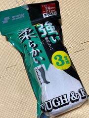 野球ソックス◇野球ストッキング◇SSK◇ホワイト◇２４〜２７