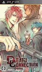 【中古-非常に良い】 デス・コネクション ポータブル - PSP