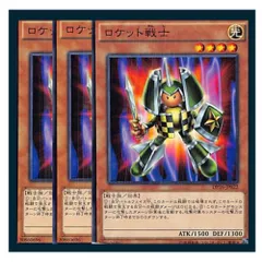 【PSA鑑定済】ロケット戦士　VB-03（二期）ウルトラレア PSA鑑定済】ロケット戦士 VB-03（二期）ウルトラレア PSA鑑定済