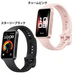 【公式】スマートウォッチ ヘルスケア機能 運動 Huawei Band 9 KIMI-B19 (D)(B)のサムネイル
