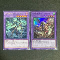 遊戯王　ナイトメア・スローン　25thシークレット 遊戯王 ナイトメア・スローン 25thシークレット ナイトメア