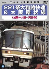 京阪電車 DVD 旧3000系テレビカー特急車シリーズ - メルカリ