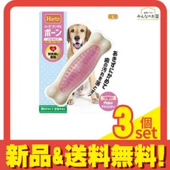 Hartz(ハーツ) デンタルボーン ソフトタイプ 犬用 1個入 (Lサイズ) 3個セット まとめ売り
