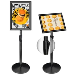 VAIIGO 重い案内板 スタンドボード A3サイズ立て看板 高さ調節可能メニュースタンド 会社案内の情報板 お知らせボード 掲示板スタンド お店の看板 屋内屋外対応 防風タイプ 店舗用看板（ブラック、A3）