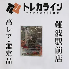 Amazon.co.jp: 【未開封正規品】ヴァイスシュヴァルツ