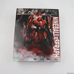 中古】[PTM](再販)V.I.シリーズ 1/72 ナインボール=セラフ ARMORED 