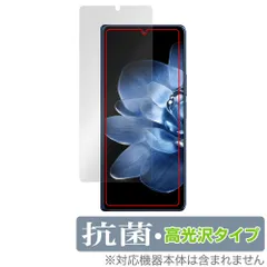 2026年最新】xiaomi mix fold 4の人気アイテム - メルカリ