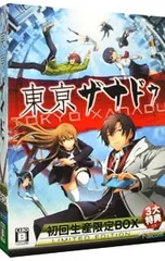 PSVita/【CD・資料集・ストラップ2種付】東亰ザナドゥ 初回生産限定BOX