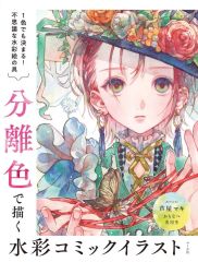 Item thumbnail for item 122e93b3-c0ed-40bf-877c-65dca8e6333f