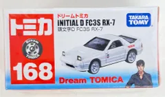 2025年最新】168 頭文字D RX-7の人気アイテム - メルカリ