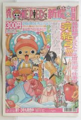 非売品 ワンピース 沖縄 御菓子御殿 紅いもタルト ポストカード - メルカリ