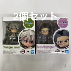 未開封 鬼滅の刃 Figuarts mini  2個セット 不死川実弥 不死川玄弥 LFK127  f101