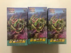 2025年最新】蒼空ストリーム 韓国の人気アイテム - メルカリ