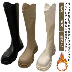 歩きやすい ニーハイブーツ 送料無料 送料無料 ブーツ 裏起毛 膝丈 可愛い フラット チャンキーヒール 厚底 太ヒール レディース フェイクレザーブーツ 疲れない 美脚 ローヒールブーツ コスプレ #yskma604274