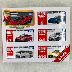 トミカ SPECIAL COMBO PACKⅡ（6台セット）