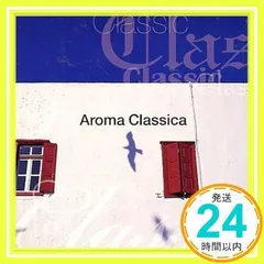 アロマ・クラシカ [CD]_02