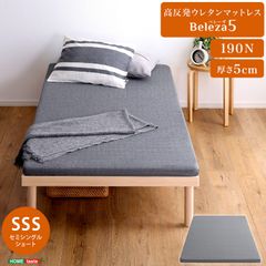 新品】マットレスシングル 硬め ホワイト×ブルー 97×195×20cm - メルカリ