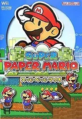 希少】スーパーペーパーマリオ クリアカード 13種 美品 - メルカリ