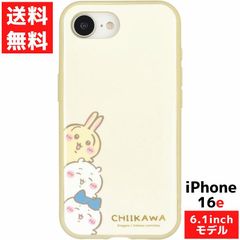 iPhone 16e 対応 ケース ちいかわ IIIIfit 集合 CK-68A スマホ カバー グルマンディーズ