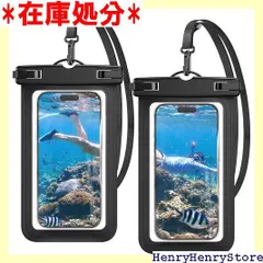 Sunytree スマホ 防水ケース 海 2枚セット&熱圧技術 スマホケース IPX8認定 水中・水上で操作できる 良いタッチ感度 指紋認証/顔認証 ロックがしやすい サイドボタンが押しやすい ストラップ付き 首掛け 高透過率 7インチ以 ラック2枚 2255