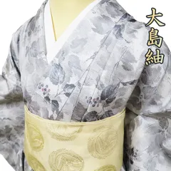 しつけ付き 白大島 正絹小紋着物 未使用品【本場大島紬】白大島正絹 小紋 q946 | 着物 夢美月