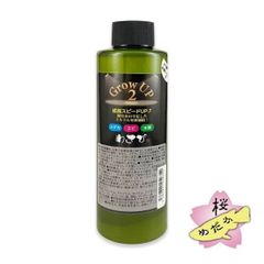 わさび Grow UP 2 / メダカ成長促進剤