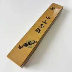 京都天然砥石　中山合砥　戸前黄板　硬め　レーザー型　無傷極上973g大工道具鉋鑿 京都天然砥石 中山合砥 戸前黄板 硬め レーザー型 無傷極上973g