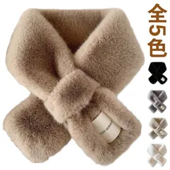 ファーマフラー レディース マフラー ファー ふわふわ 秋冬 送料無料 全5色 ストール 暖かい プレゼント 彼女 母 女性 ギフト クリスマス かわいい 無地 ロゴ#rhea2479