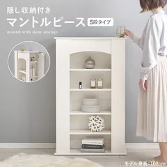 2026年最新】マントルピースの人気アイテム - メルカリ