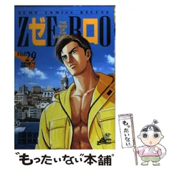 2025年最新】ゼロ 愛英史の人気アイテム - メルカリ
