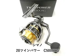 2025年最新】20ツインパワーc5000xgの人気アイテム - メルカリ